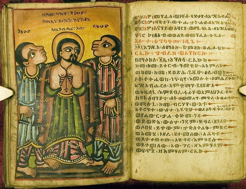 Beta Israel Book Illustrations