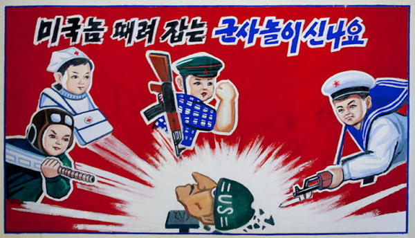 North Korean Propaganda Youth