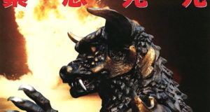 Pulgasari Poster Crop