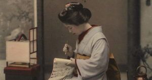 Geisha Writing