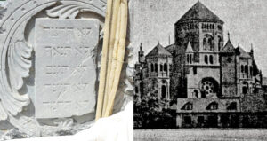 Great Synagogue Tablet